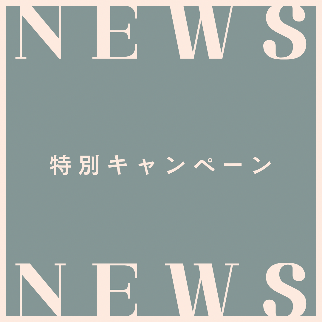 【100名様限定モニター価格 / 送料無料】おさんぽだいすき。 / ペット用エイジングケアサプリメント