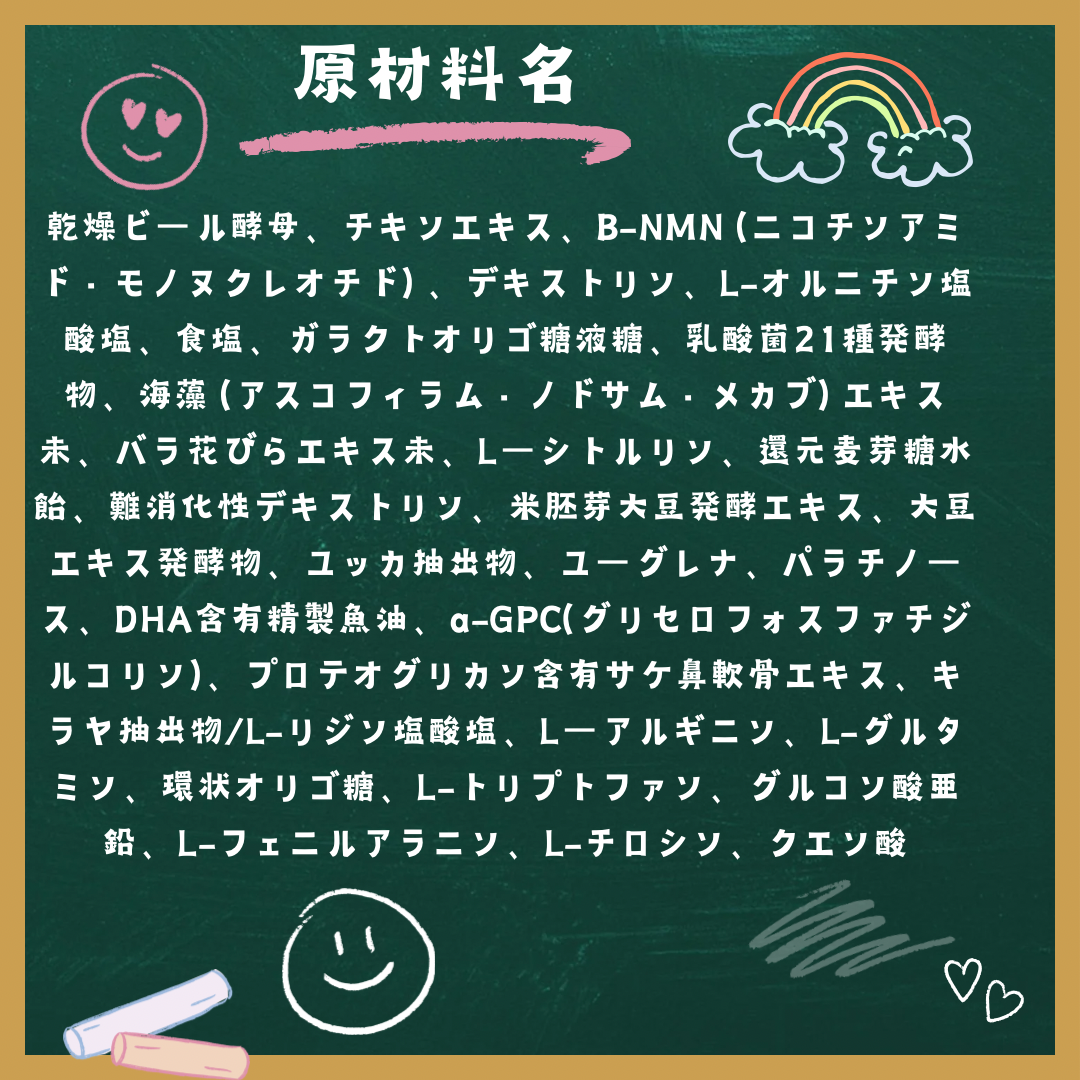 【100名様限定モニター価格 / 送料無料】おさんぽだいすき。 / ペット用エイジングケアサプリメント
